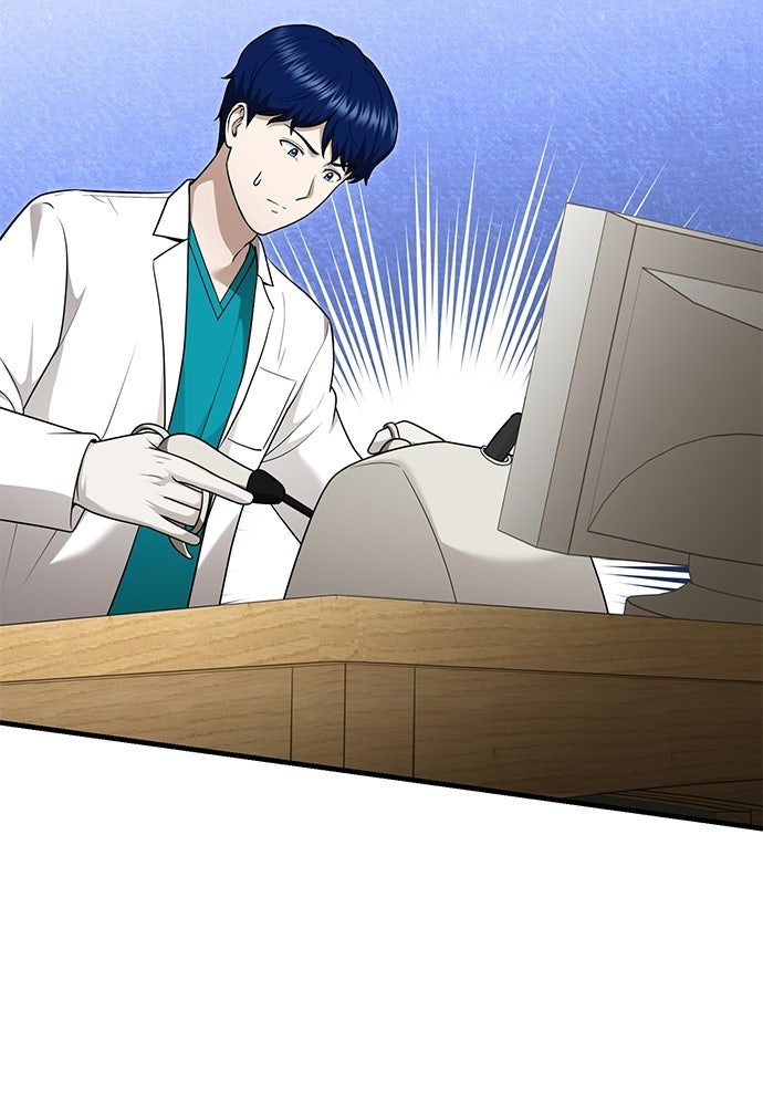 คุณหมอไม่ขอเข้าเวร - หน้า 31