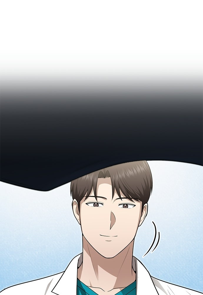 คุณหมอไม่ขอเข้าเวร - หน้า 1