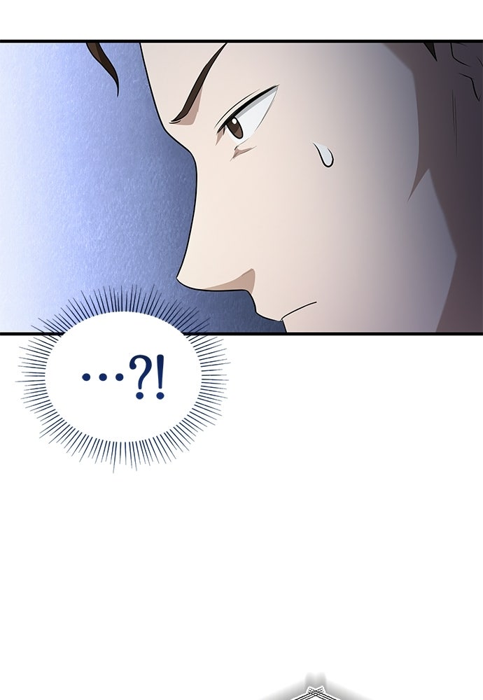 คุณหมอไม่ขอเข้าเวร - หน้า 109