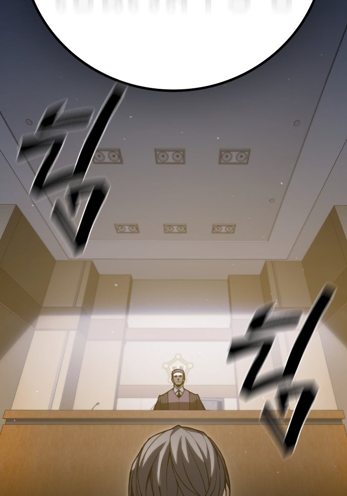 เยาวชนคนคุก - หน้า 138