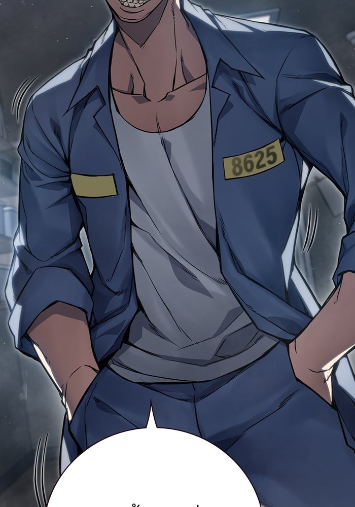 เยาวชนคนคุก - หน้า 193