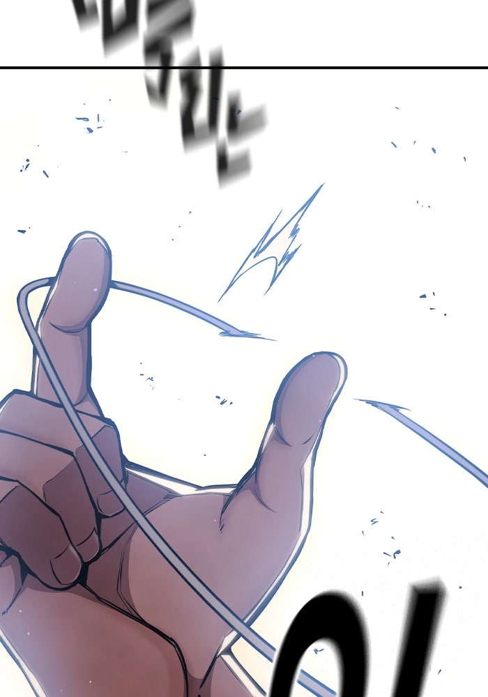 เยาวชนคนคุก - หน้า 39