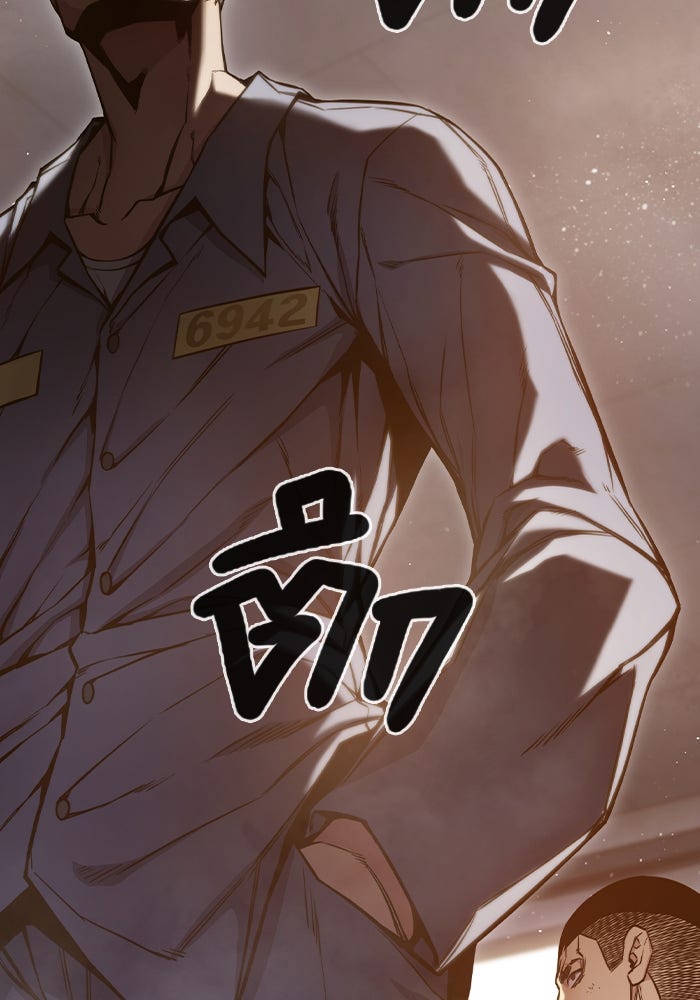 เยาวชนคนคุก - หน้า 137