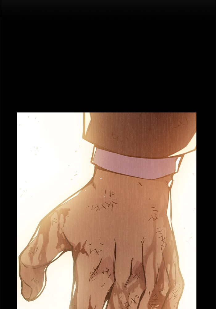 เยาวชนคนคุก - หน้า 227