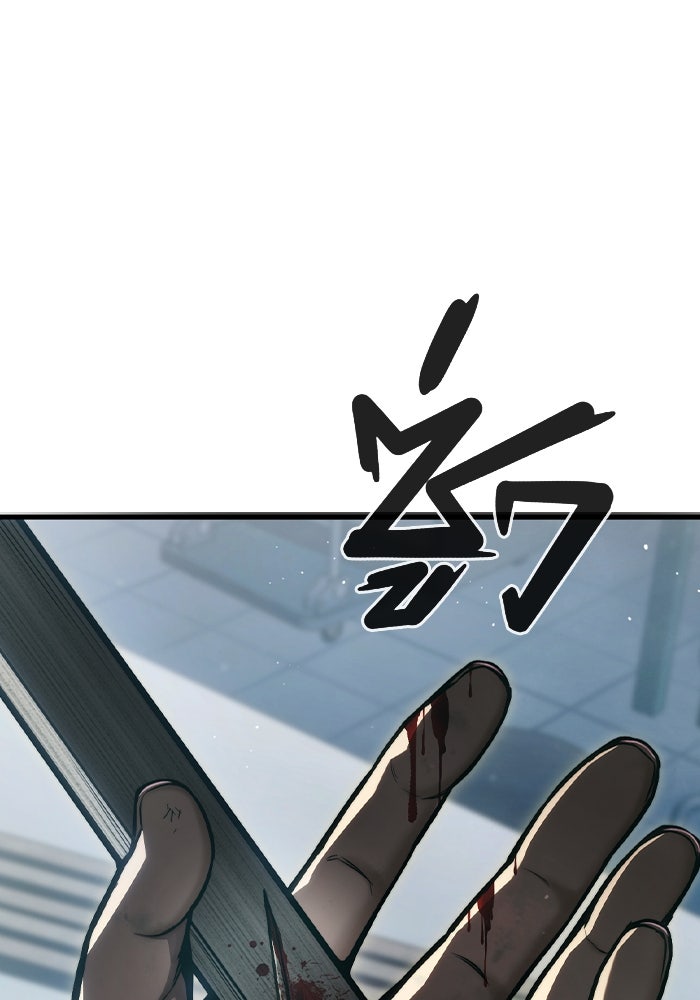 เยาวชนคนคุก - หน้า 112