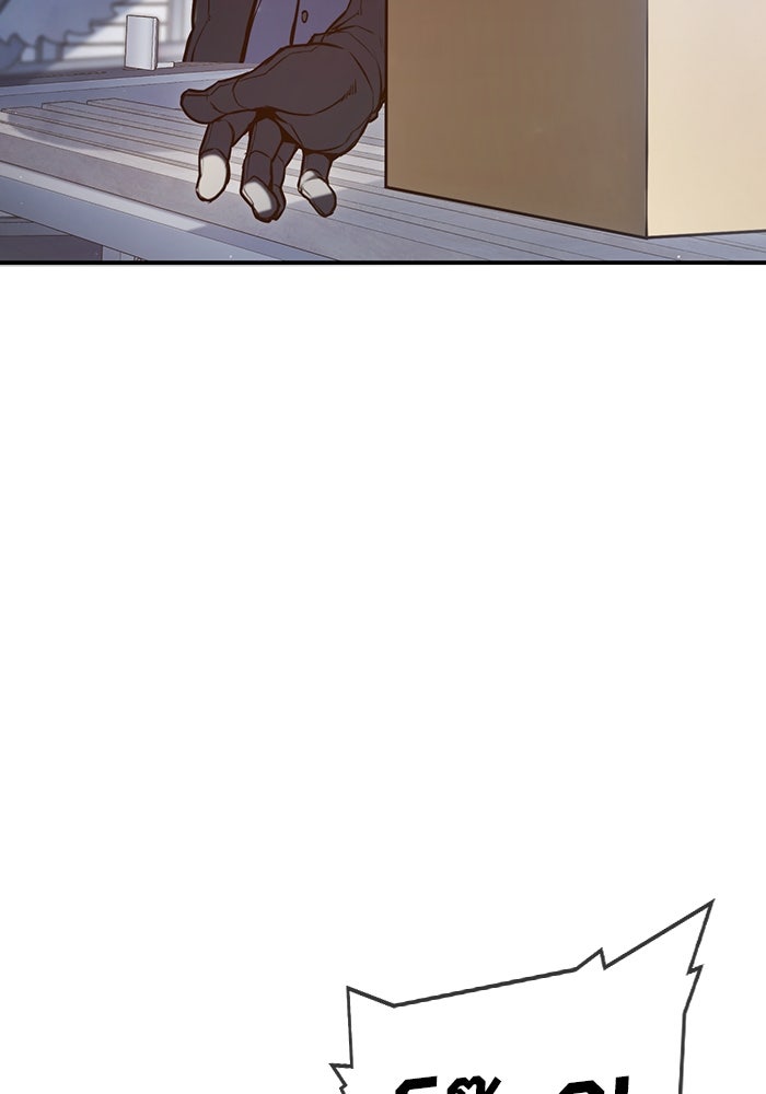 เยาวชนคนคุก - หน้า 181