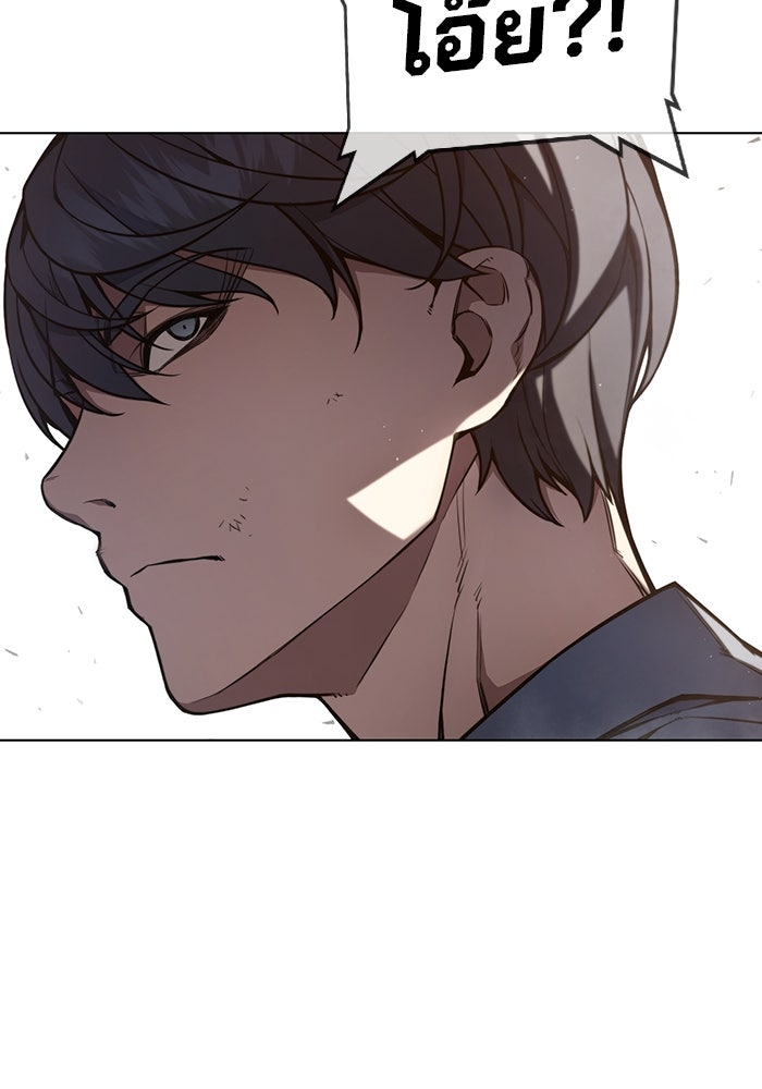 เยาวชนคนคุก - หน้า 182