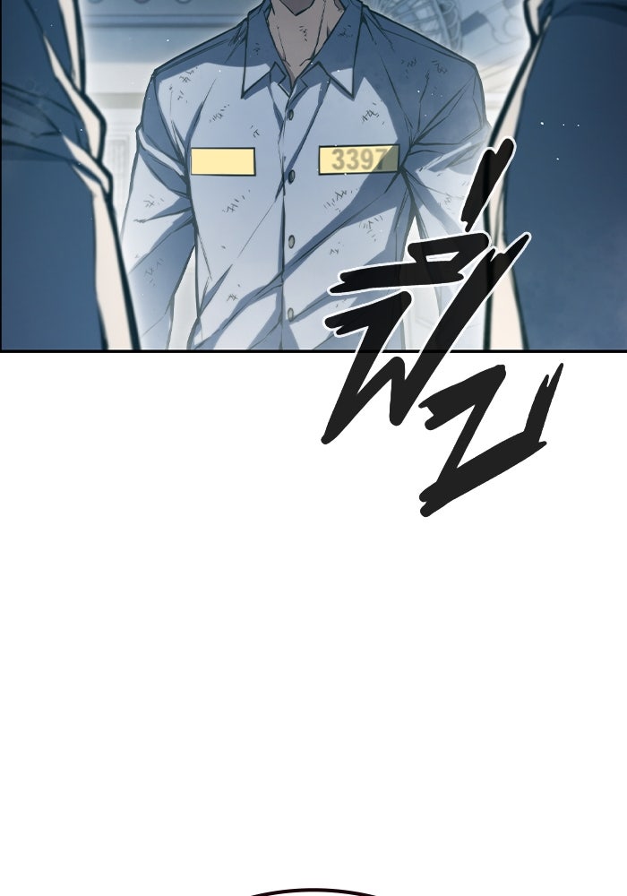 เยาวชนคนคุก - หน้า 197