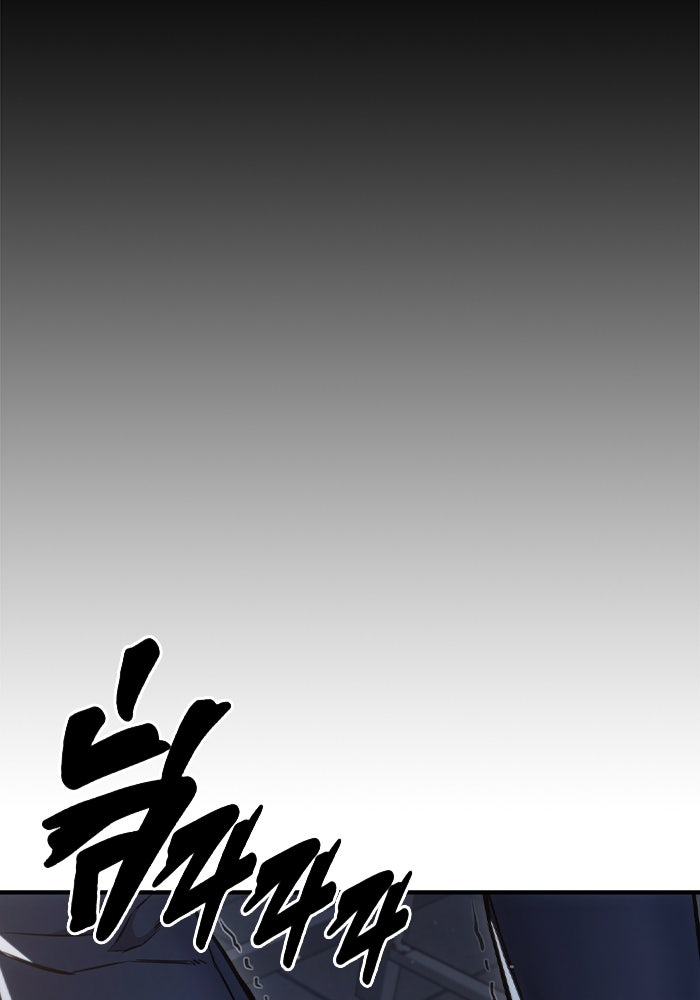 เยาวชนคนคุก - หน้า 249