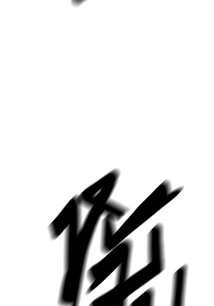 เยาวชนคนคุก - หน้า 262