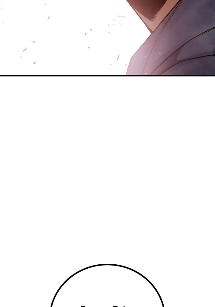 เยาวชนคนคุก - หน้า 272
