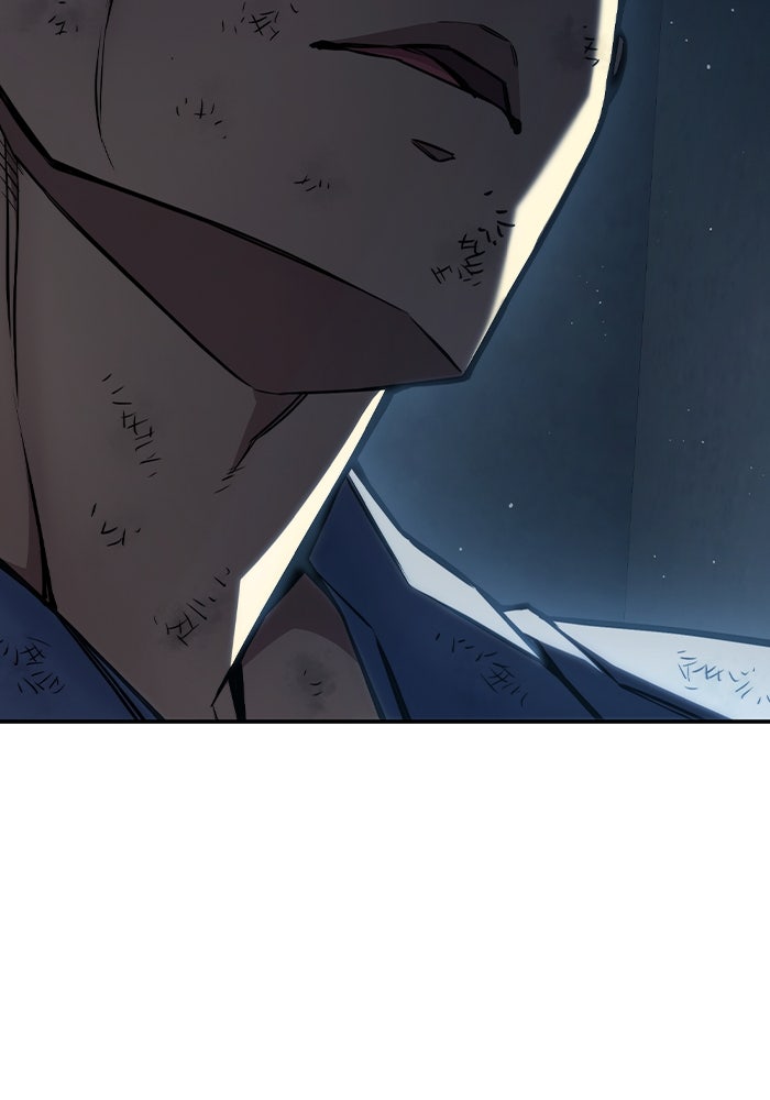 เยาวชนคนคุก - หน้า 39