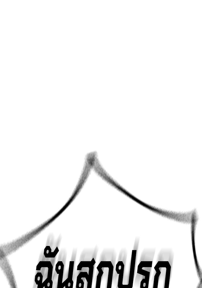 เยาวชนคนคุก - หน้า 13