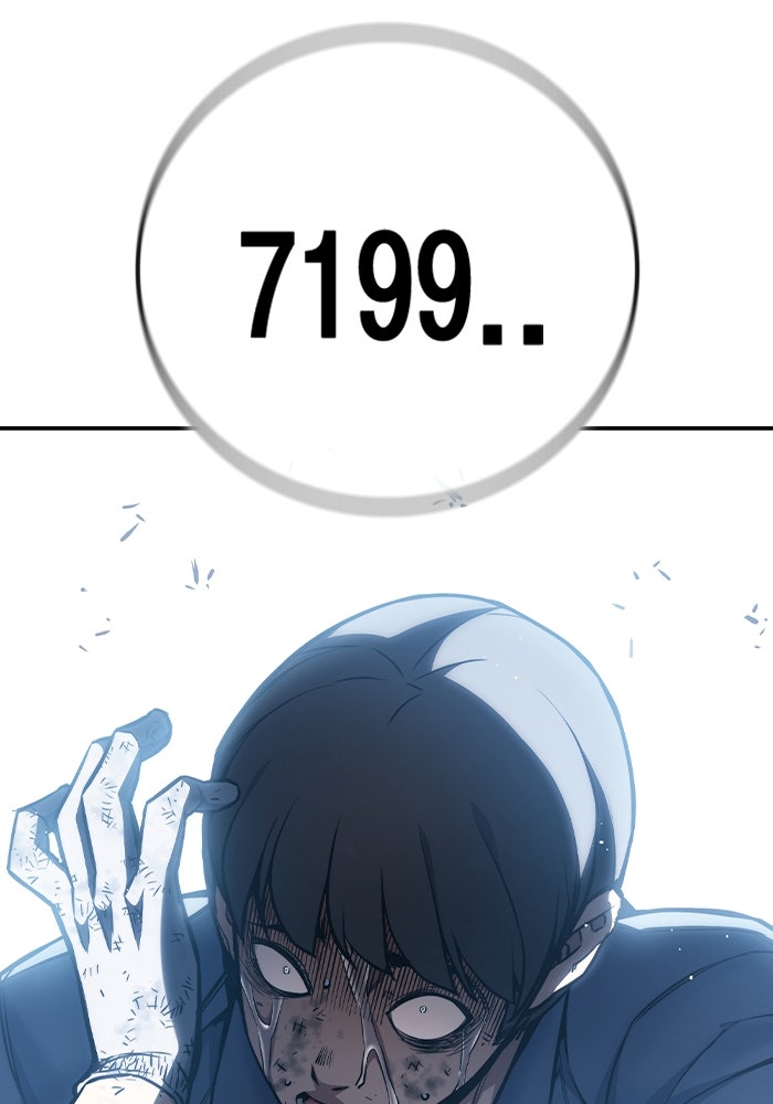 เยาวชนคนคุก - หน้า 170