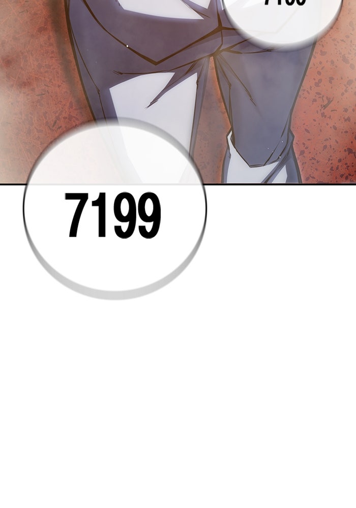 เยาวชนคนคุก - หน้า 174