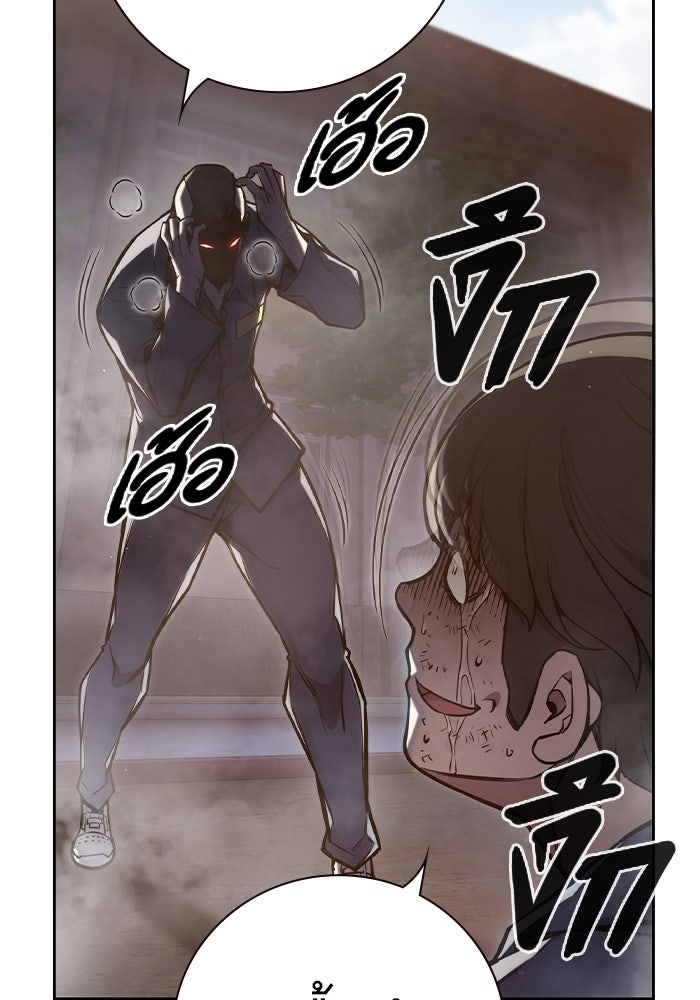 เยาวชนคนคุก - หน้า 181