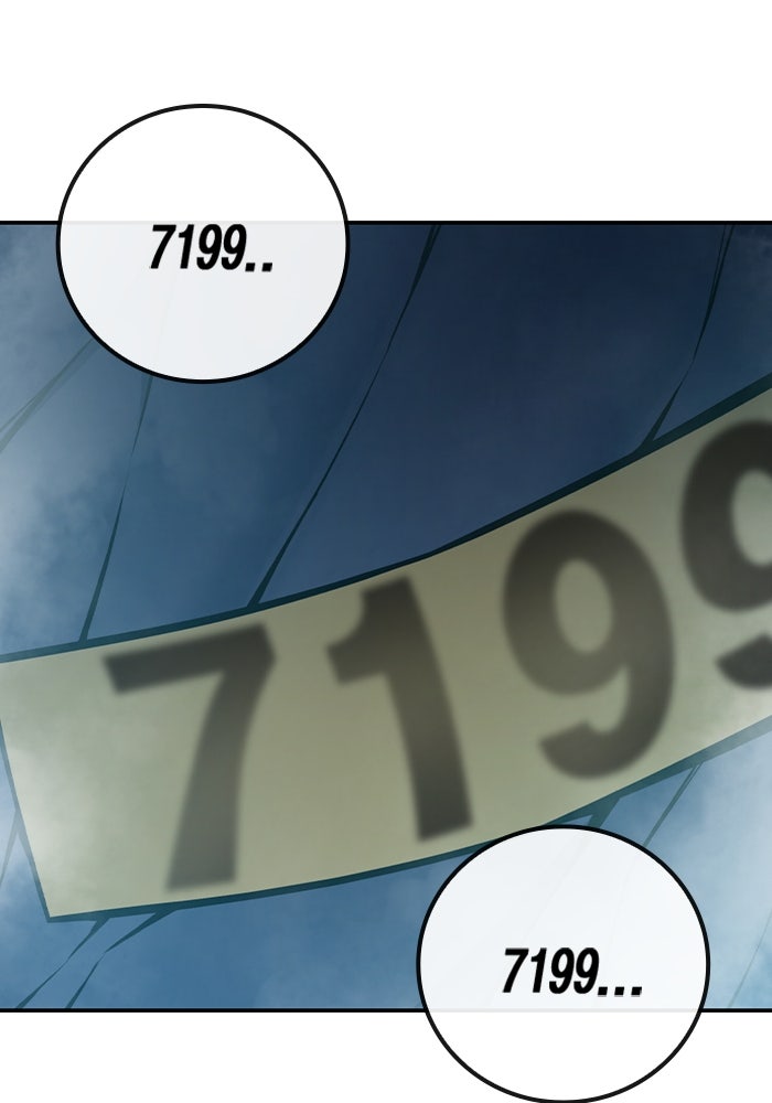 เยาวชนคนคุก - หน้า 21