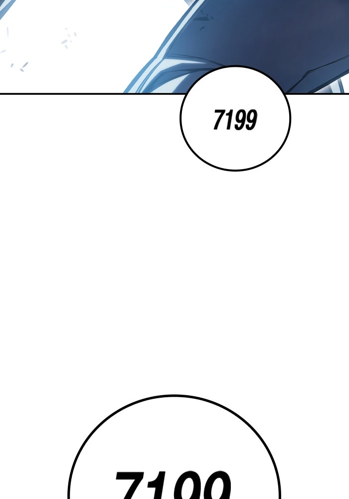 เยาวชนคนคุก - หน้า 24
