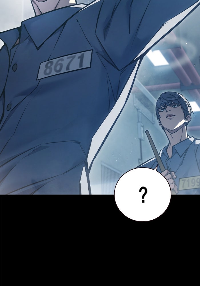 เยาวชนคนคุก - หน้า 151