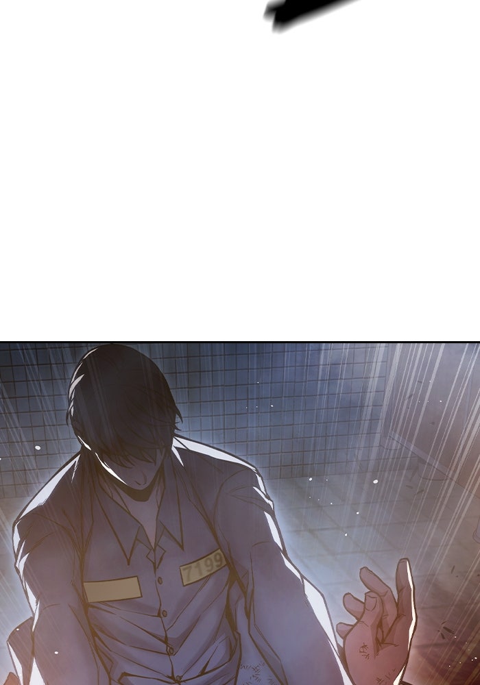 เยาวชนคนคุก - หน้า 134