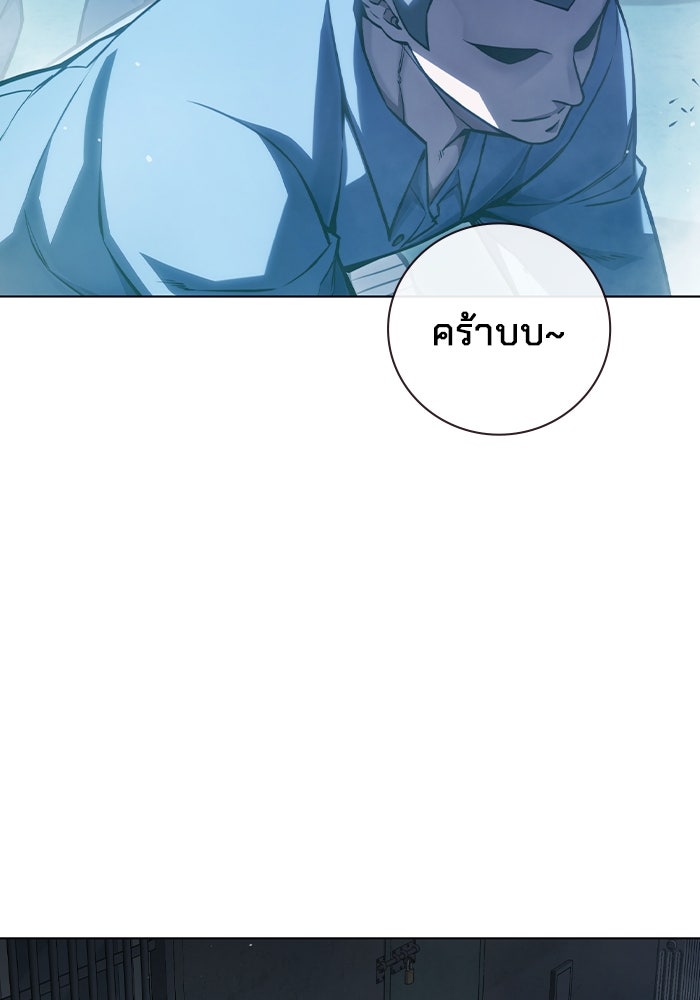 เยาวชนคนคุก - หน้า 89