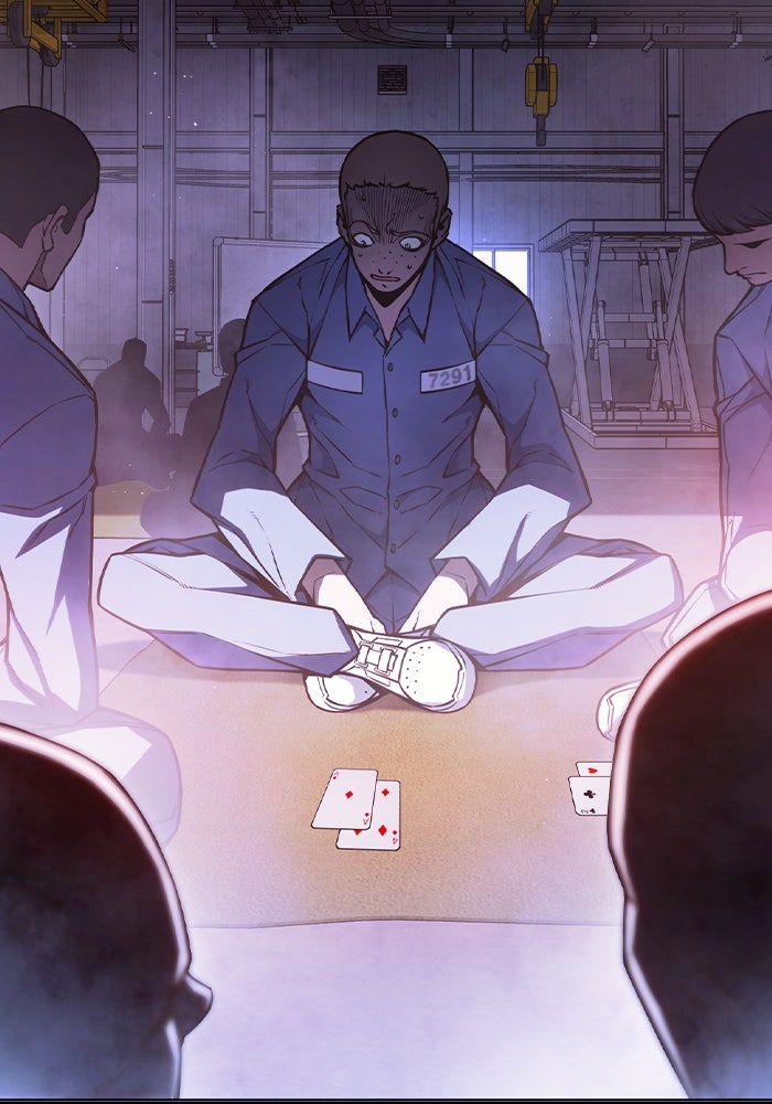เยาวชนคนคุก - หน้า 17