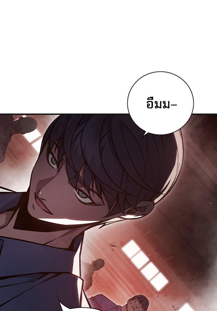 เยาวชนคนคุก - หน้า 98