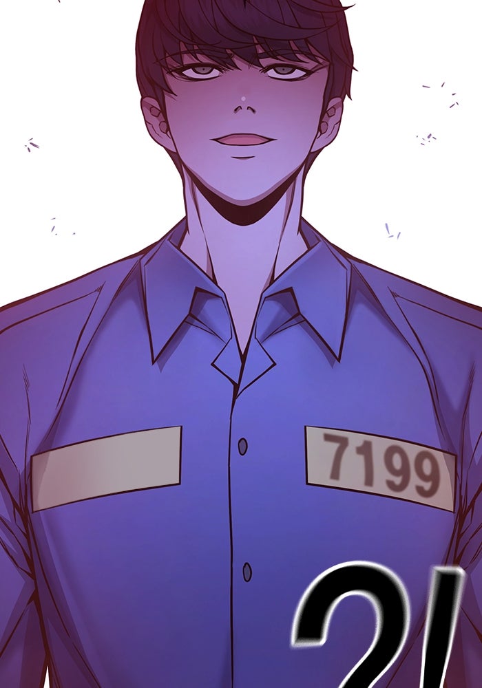 เยาวชนคนคุก - หน้า 171