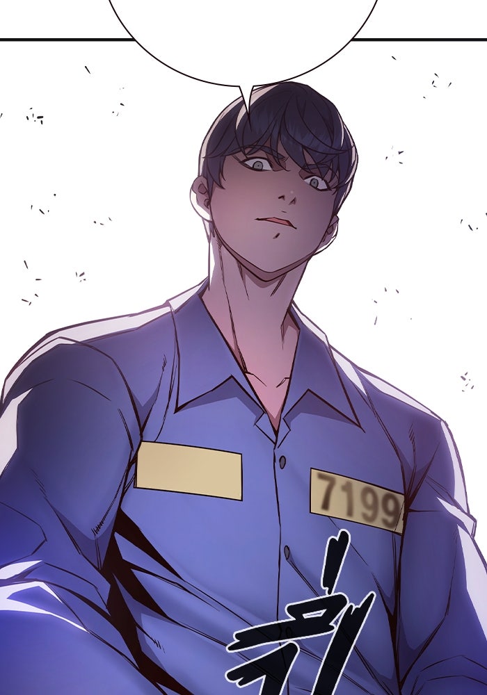 เยาวชนคนคุก - หน้า 24