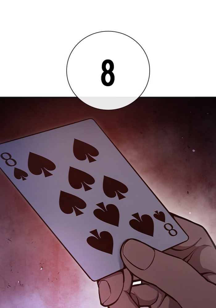 เยาวชนคนคุก - หน้า 26