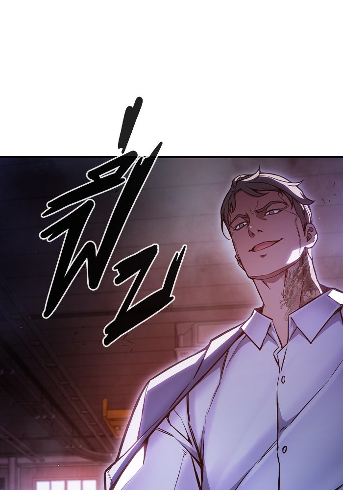 เยาวชนคนคุก - หน้า 31