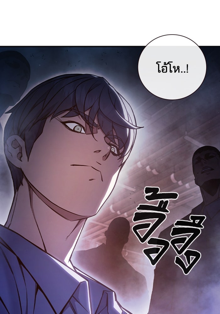 เยาวชนคนคุก - หน้า 38