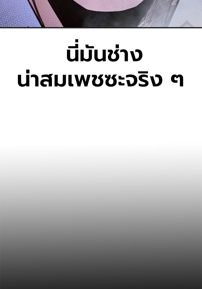 เยาวชนคนคุก - หน้า 56