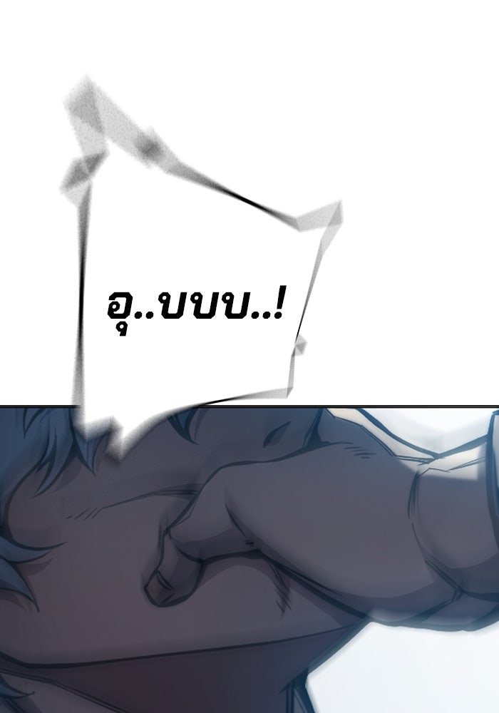 เยาวชนคนคุก - หน้า 228