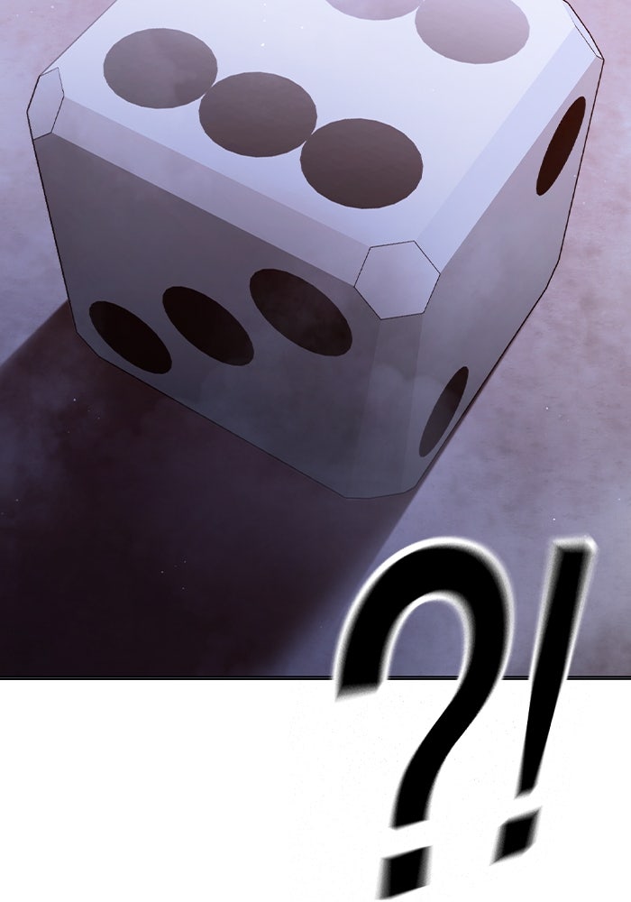 เยาวชนคนคุก - หน้า 47