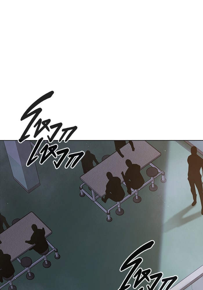 เยาวชนคนคุก - หน้า 153
