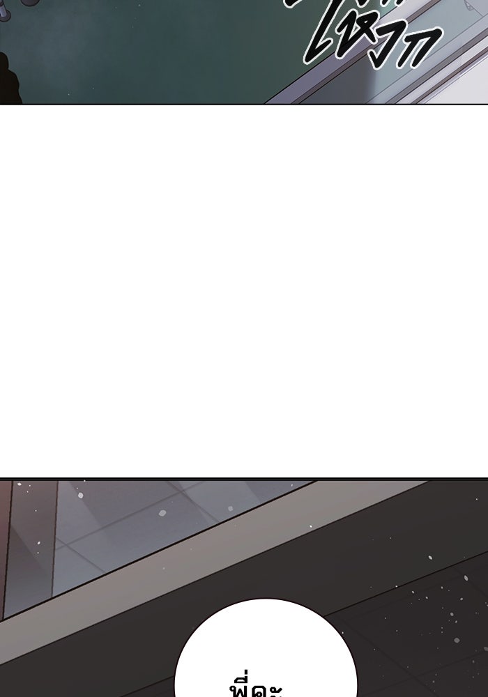 เยาวชนคนคุก - หน้า 154