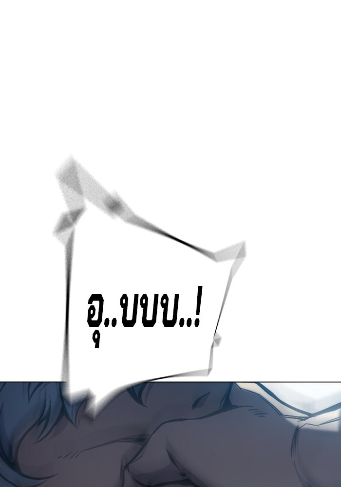 เยาวชนคนคุก - หน้า 33