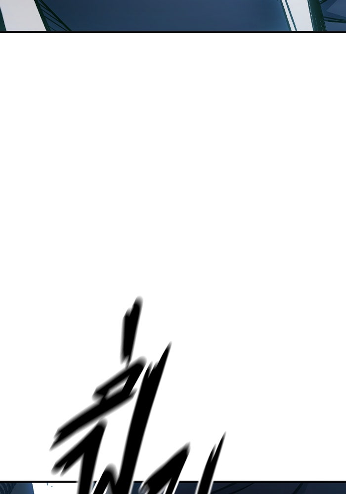 เยาวชนคนคุก - หน้า 43