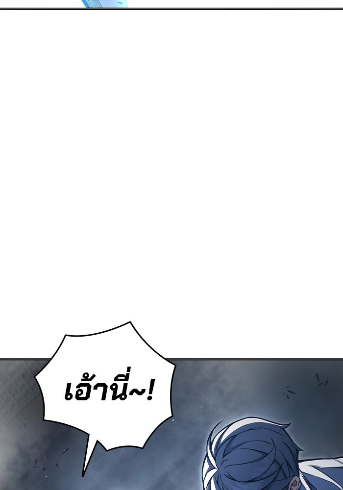 เยาวชนคนคุก - หน้า 45