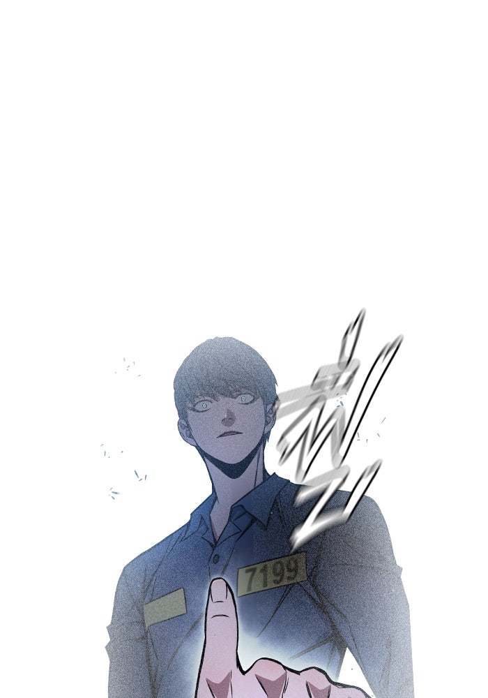 เยาวชนคนคุก - หน้า 61