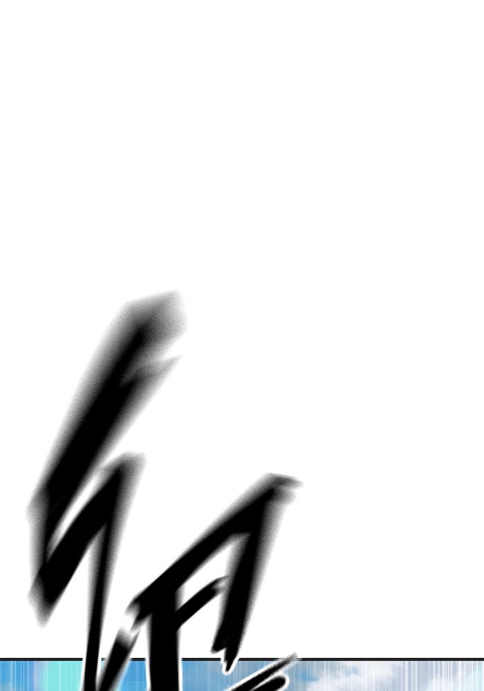 เยาวชนคนคุก - หน้า 79