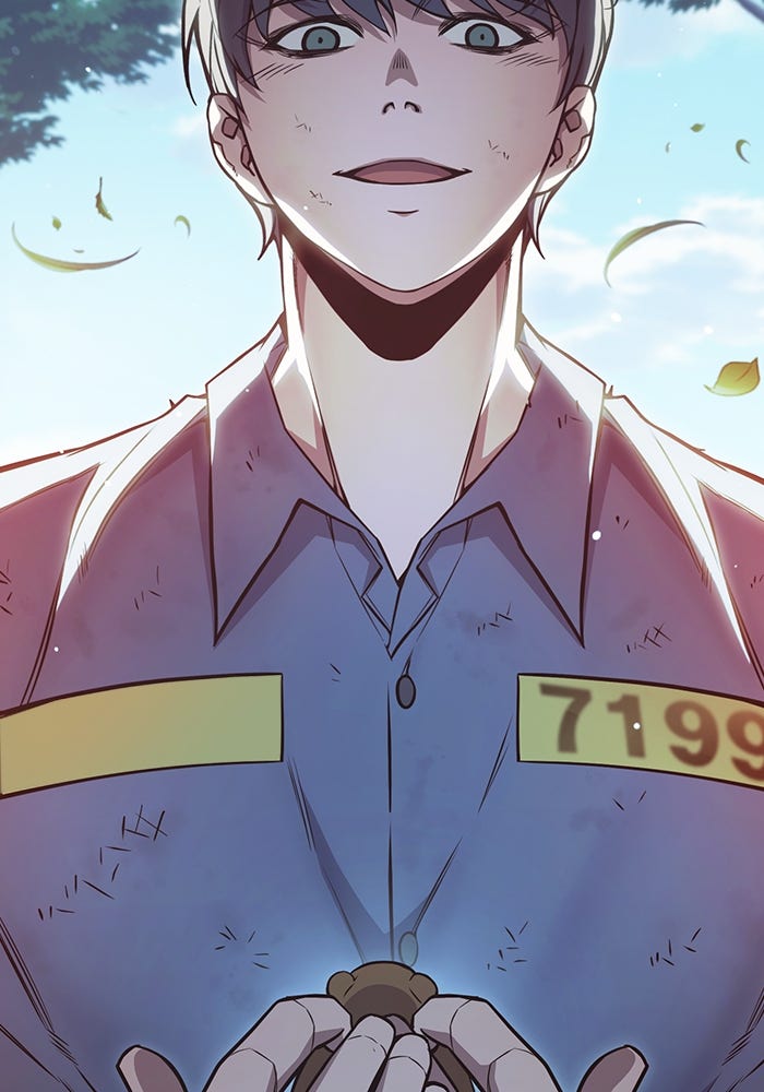เยาวชนคนคุก - หน้า 132