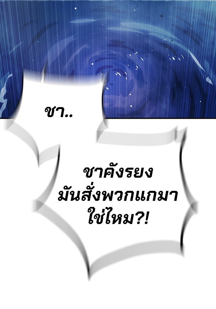 เยาวชนคนคุก - หน้า 17