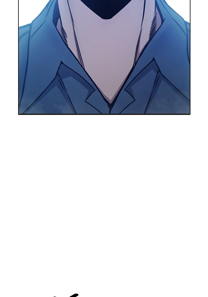 เยาวชนคนคุก - หน้า 121