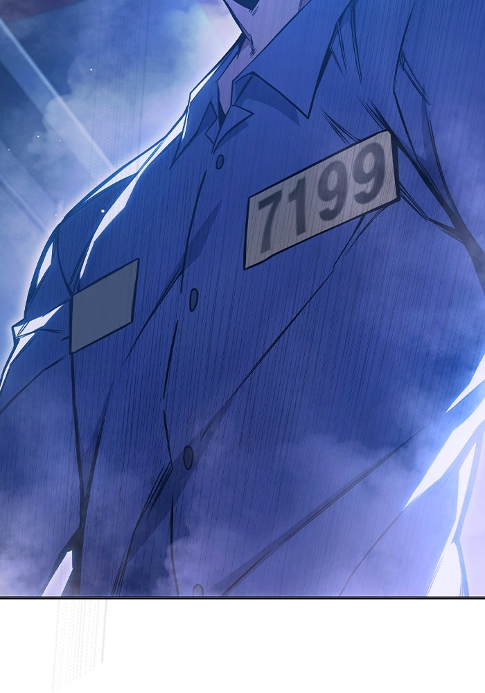 เยาวชนคนคุก - หน้า 195