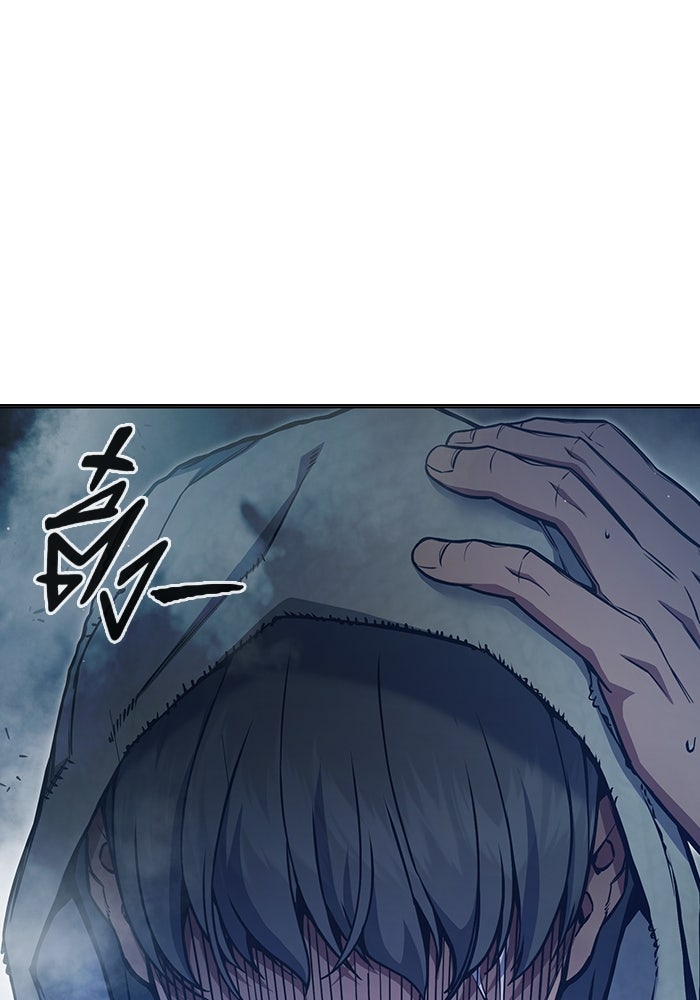 เยาวชนคนคุก - หน้า 155