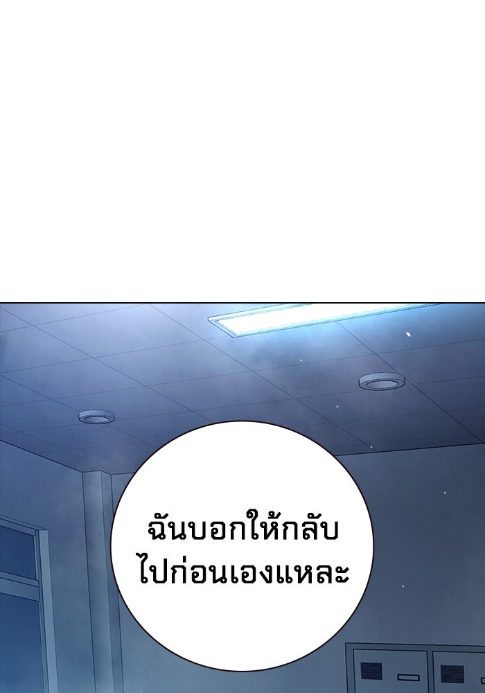 เยาวชนคนคุก - หน้า 162
