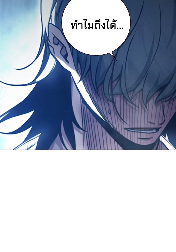 เยาวชนคนคุก - หน้า 164