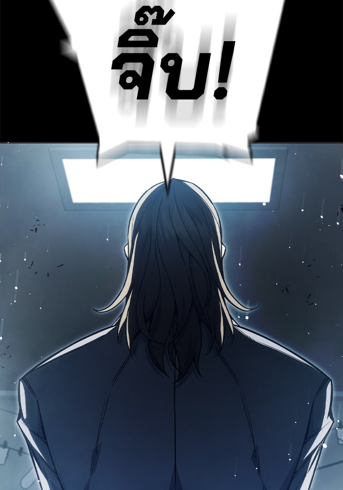เยาวชนคนคุก - หน้า 17